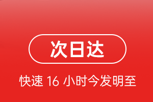 百色巴马机场货运航空货运 航空货运
